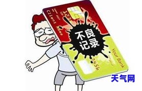 信用卡协商诚意金合法吗知乎，信用卡协商诚意金：合法还是陷阱？——知乎上的观点解析