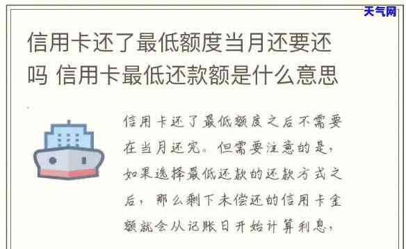 每月还信用卡的文案简短怎么写，「每月还信用卡」的文案写作指南