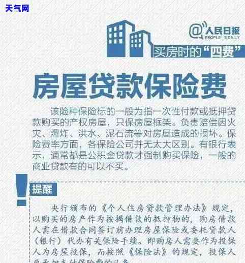 协商还款诚意金，以诚待人，解决债务问题：探讨协商还款诚意金的重要性