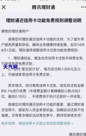 信用卡少还一元怎么办，信用卡少还一元会产生什么影响？解决方案在这里！