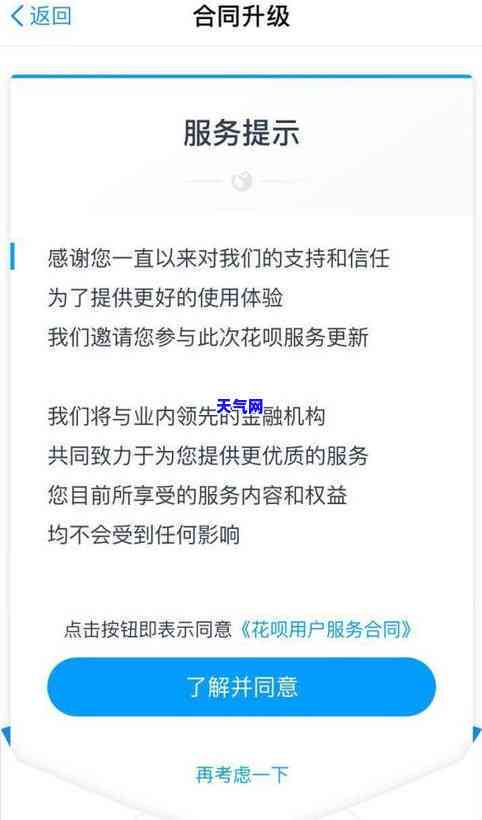 逾期后协商还款，是否仍算作逾期？解决方案是什么？