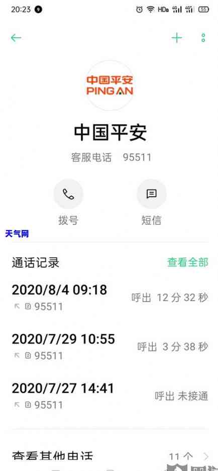 逾期协商还款信用卡会降额吗-逾期协商还款信用卡会降额吗知乎