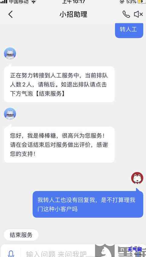 信用卡协商成功后在哪里看-怎么查信用卡协商成功