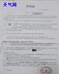 欠信用卡的钱律师函发过来了怎么办，收到律师函：如何处理欠信用卡的钱？