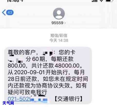 银行信用卡逾期几年了怎么-银行信用卡逾期几年了怎么的