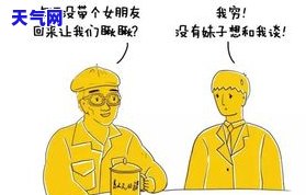 怎么找家里要钱还信用卡的人，如何找到家人索要信用卡还款的钱？