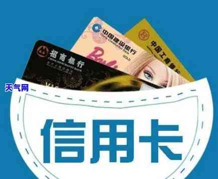 可否用信用卡还房贷-可否用信用卡还房贷款