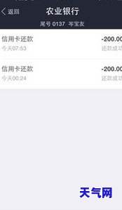 冻结的信用卡还款成功为什么还显示欠款，冻结的信用卡还款成功，为何账户仍显示欠款？