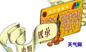 中原银行信用卡逾期：上门、起诉时间及结果，全在这里！