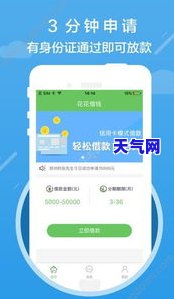 借钱还信用卡买房划算吗-借钱还信用卡买房划算吗知乎