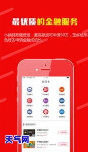 借钱还信用卡买房划算吗-借钱还信用卡买房划算吗知乎