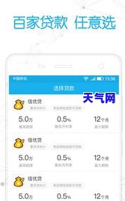 借钱还信用卡买房划算吗-借钱还信用卡买房划算吗知乎