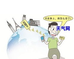 超过10天还信用卡-超过10天还信用卡有影响吗