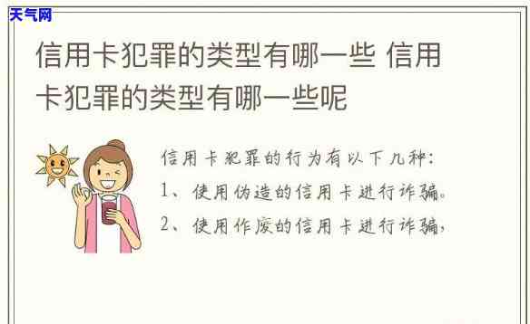 超过10天还信用卡-超过10天还信用卡有影响吗