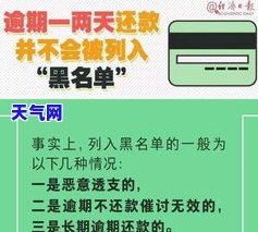 光大信用卡还款：了解宽限期及还款日