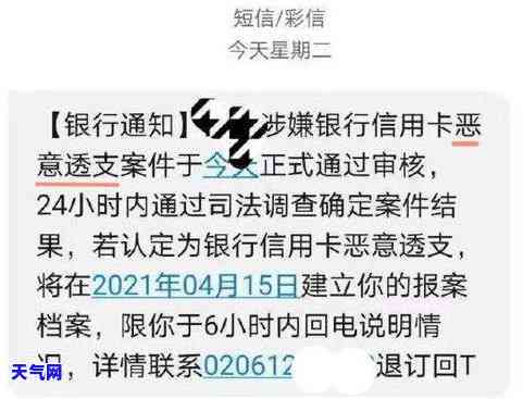 信用卡逾期4个月协商停息-逾期很久的信用卡协商