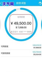 新浪还信用卡额度审核要多久，新浪还信用卡额度审核时间查询