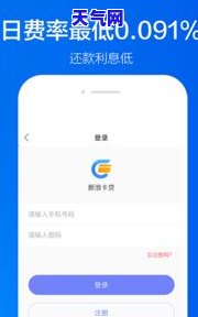 新浪还信用卡额度审核-新浪还信用卡额度审核要多久