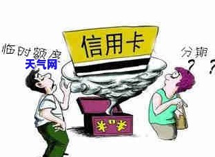 从信用卡提现后再还款：大忌与影响解析