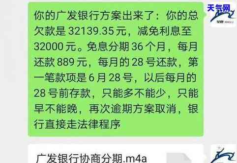 信用卡被起诉会怎么样-信用卡被起诉会怎么样后果