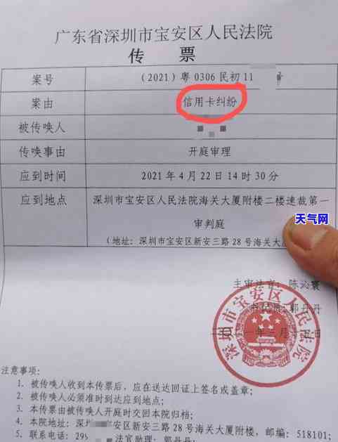 信用卡被起诉会怎么样-信用卡被起诉会怎么样后果