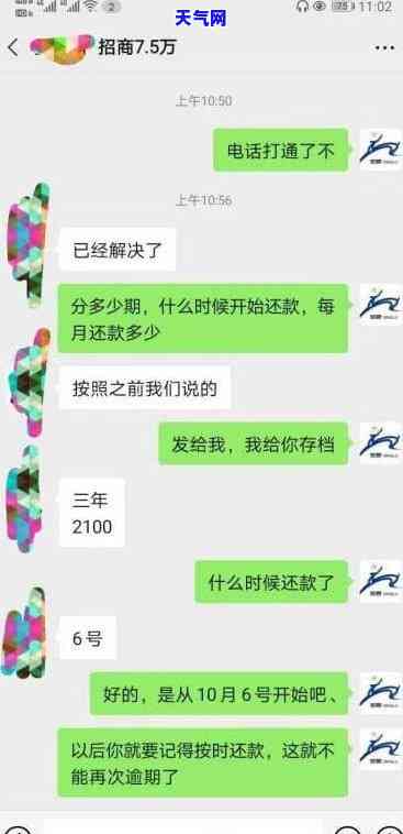 信用卡逾期三年又开始-信用卡逾期三年又开始怎么办