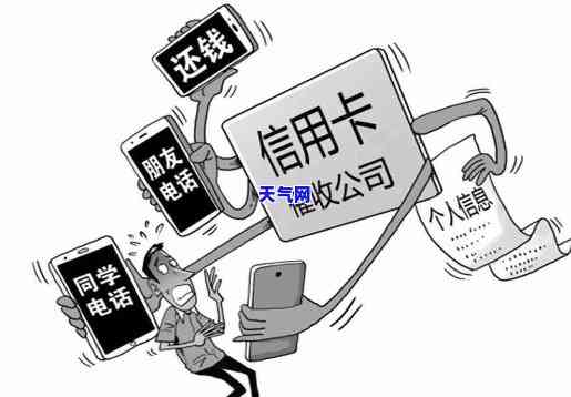 如何有效应对信用卡逾期电话：识别银行和个人号，采取恰当措