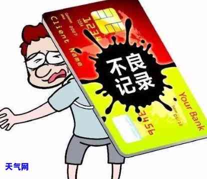 信用卡逾期如何协商分期还本金呢-信用卡逾期如何协商分期还本金呢