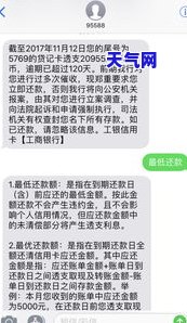 工商信用卡逾期协商电话多少号啊，如何联系工商信用卡逾期协商部门？电话号码是多少？