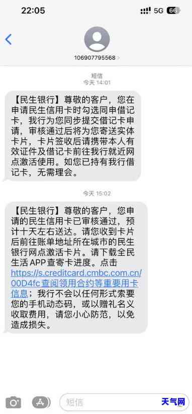 为什么信用卡已经更低还款了它还要不断的扣卡里的钱，为何信用卡更低还款后仍被扣款？原因解析