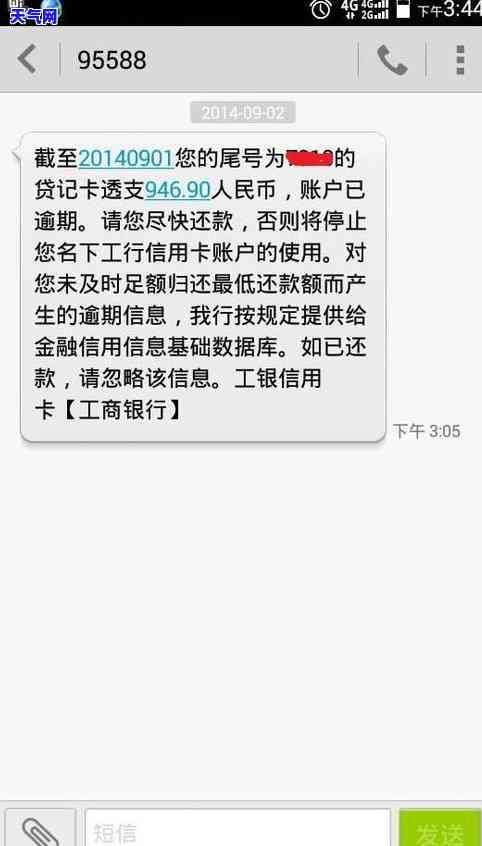 银行因信用卡起诉我民事纠纷，银行以信用卡纠纷为由对我提起民事诉讼