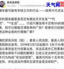 有没有法律规定代还信用卡是违法？探讨相关法规与行为性质