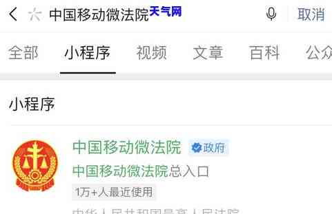 欠信用卡被起诉未应诉的后果是什么？不去法院会有何影响？