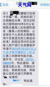 逾期二年的信用卡提成-逾期二年的信用卡提成怎么算