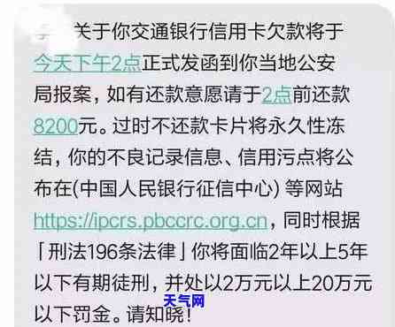 逾期二年的信用卡提成-逾期二年的信用卡提成怎么算