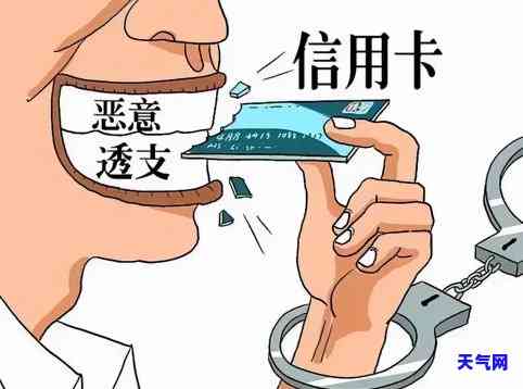 信用卡逾期两次可以协商吗-信用卡逾期两次可以协商吗