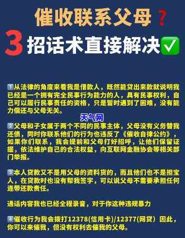 信用卡逾期话术录音违法吗，探讨信用卡逾期话术录音的合法性问题