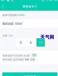 如何识别和避免以代还信用卡给手续费？