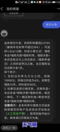 京东还款限额怎么办？解决方法全攻略