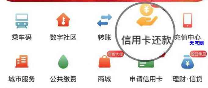 深圳代还信用卡中介-深圳代还信用卡中介费多少