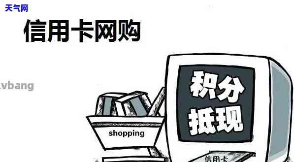 找代还信用卡怎么收费？是否违法？深入了解找代还信用卡的风险与后果