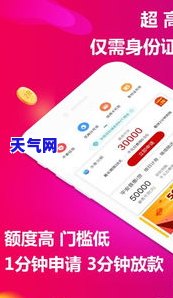 老公借钱还信用卡，是什么意思？