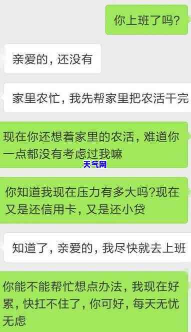 老公帮我还信用卡，暖心之举：老公主动帮忙还信用卡，为爱情加分！