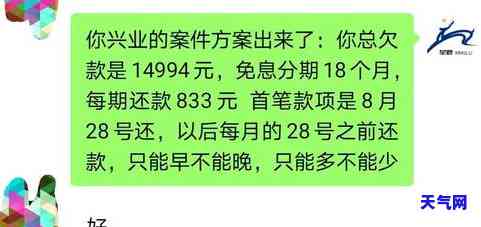 2020年信用卡逾期新规定，2020年信用卡逾期新规出炉，欠款人需注意！