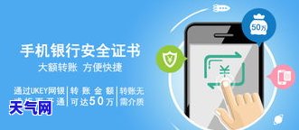 通过手机银行还信用卡：安全吗？现在可以吗？