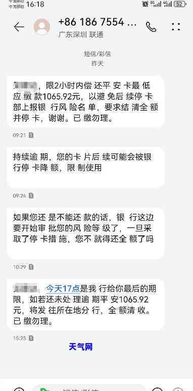 信用卡逾期是发卡行吗-做信用卡逾期好吗