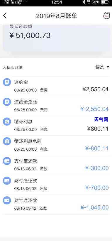 发银行信用卡还歀-发信用卡 还款