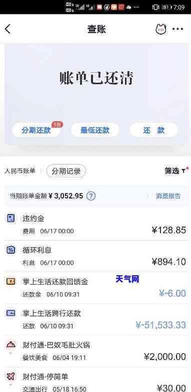 发银行信用卡还歀-发信用卡 还款