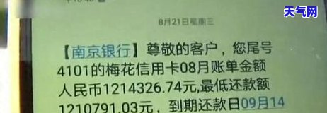 信用卡因进监狱无法还款，出狱后是否还需偿还？