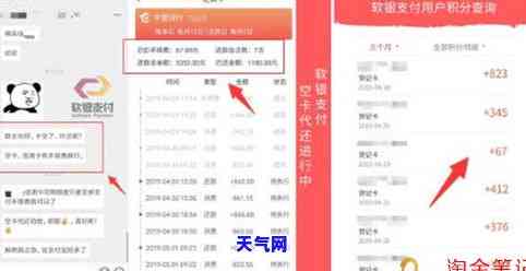 远程代还信用卡安全吗-远程代还信用卡安全吗可靠吗